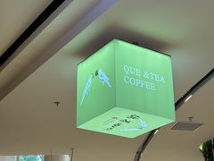 -鹊茶咖啡•新中式(深圳首店)