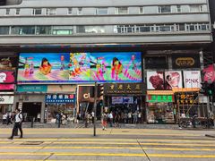 -珍妮曲奇聪明小熊(尖沙咀店)