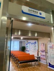 -成都军建医院·疤痕诊疗中心