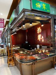 -华林国际玉器城(康王中路)