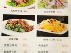 菜单-冯姐生蚝(长隆横琴店)