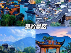 -篁岭景区