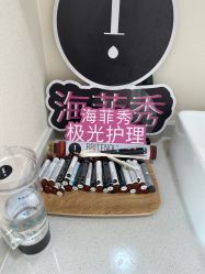-海菲秀·飞顿牛奶光·LDM官方授权中心美轮美浣瓷感美肌