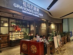 -G+KITCHEN(龙湖狮山天街店)
