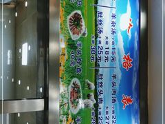 -八沟羊汤(河北大街店)