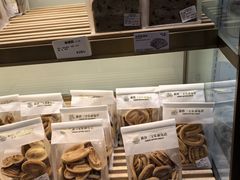 -烘焙町面包店(西四店)