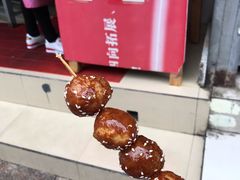 -邓记新一代糖油果子(四川煤管局供销公司职工宿舍店)