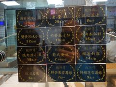 -鲍师傅糕点(春熙路店)