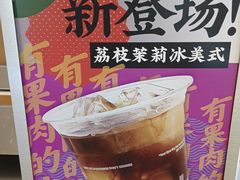 -闻道万巷咖啡馆(南大街地铁站店)