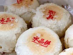 -德懋恭(西大街店)