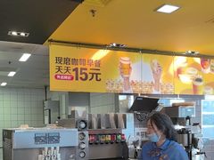 -麦当劳(欢乐谷店)