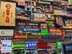 -黄兴南路步行商业街