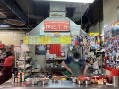 -梓记牛什(總店)