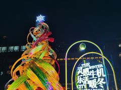 -Bistro 63 创意融合料理(广粤天地店)