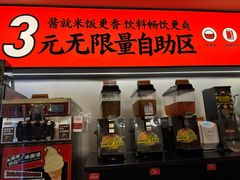 -师烤·豆花烤鱼(广州荔湾扬韬广场店)