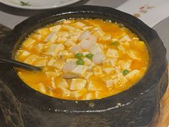 石锅蟹粉豆腐-醉庐·新上海菜(南京西路店)