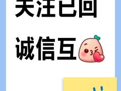 -瑞幸咖啡(三里屯SOHO-6号楼店)