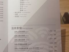 -Let’s Relax Onsen and Spa(Thonglor)
