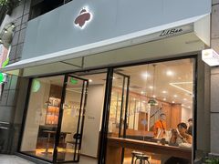 门面-LilBee Coffee