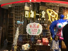 门面-四海一家自助餐(益田假日广场店)