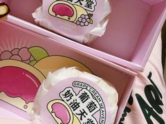 -好利来(革新店)