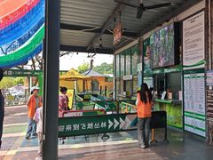 -芦仙山景区-飞越丛林探险乐园