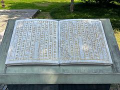 -太平天国侍王府