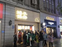 -万达广场(武汉菱角湖店)