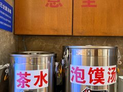 -毅祥斋老孙家泡馍(北院门鼓楼店)
