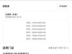 -长藤鬼校(龙翔店)