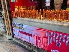 -东关街美食广场
