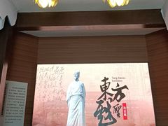 -汤显祖纪念馆