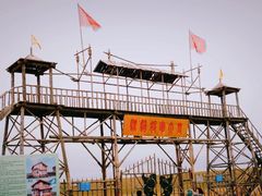 -山丹皇家马场