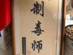 -COMPANION COFFEE小伴咖啡