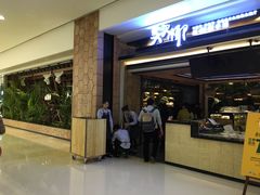 门面-大头椰·椰子鸡火锅(南宁万象城店)