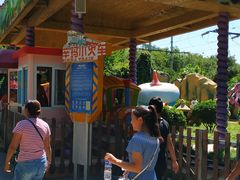 -辛玛王国游乐园