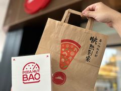 -必胜客(WOW中心城店)