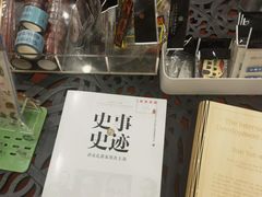 -上海孙中山故居纪念馆