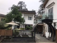 -云里小坐·小院里·团建·宴请·下午茶(三圣乡店)