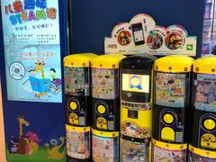 -TOYSRUS玩具反斗城(凯德广场云尚店)