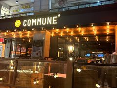 -COMMUNE幻师(上邦百汇城店)