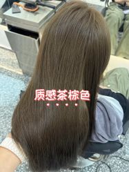 -ASA HAIR SALON