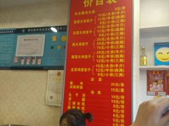 -东北熏肉大饼(大学南路店)