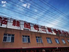 -杨林闻老三酸菜鱼(总店)