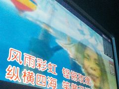 -魅KTV·AI辅唱(人民广场旗舰店)