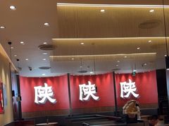 -大师兄·西北小馆(北站缤果空间店)