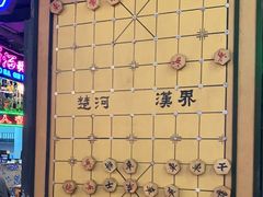 -老长沙龙虾馆·聚会餐厅(白石洲店)