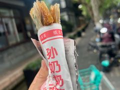 -孙奶奶葱包桧