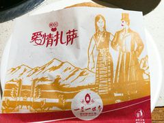 -一叶一世界•素食餐厅(环球中心店)