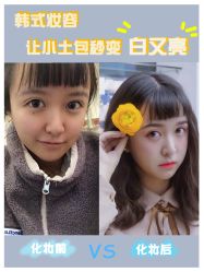 -瞬间漂亮·化妆造型(北滨路店)